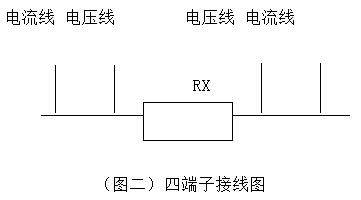 四端子接线图