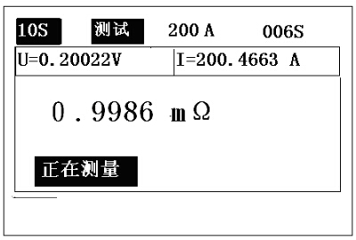 回路电阻测试仪