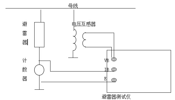 避雷测试仪接线图